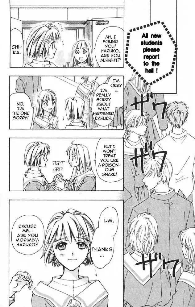 Cosmo na Bokura! Chapter 2 29